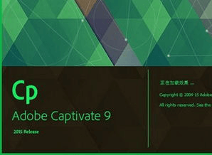 Adobe Captivate